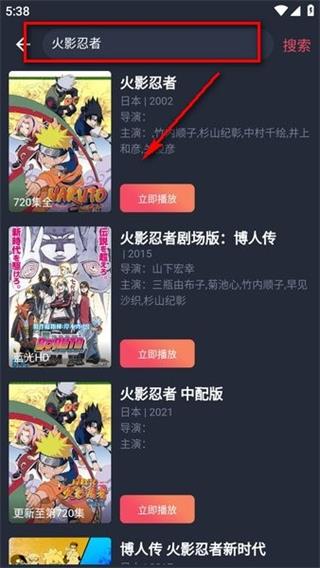 横风动漫工具