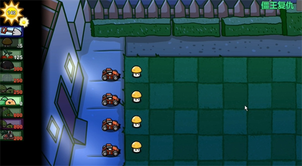 pvzbt拓展版官方正版