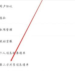 招集令