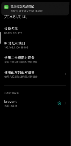 黑域app