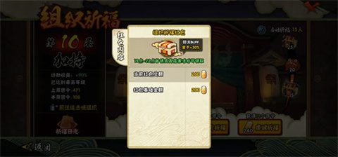 火影忍者体验服正版