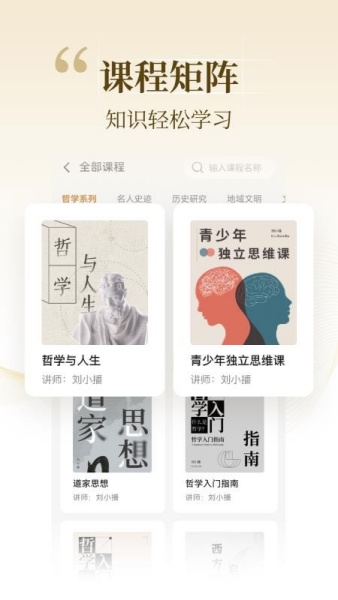 知屿寻光