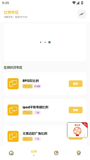 花阳.gm工具箱