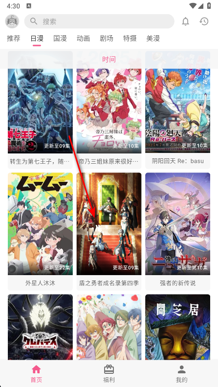 omofun最新版免费