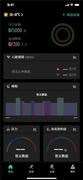 aswear北斗手表