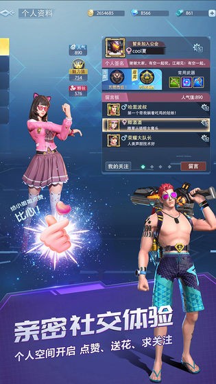 战塔英雄