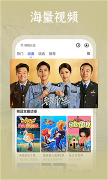 番茄视频