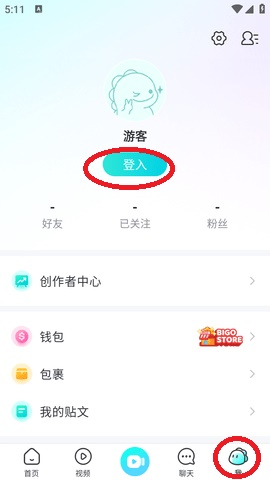 bigo live苹果版