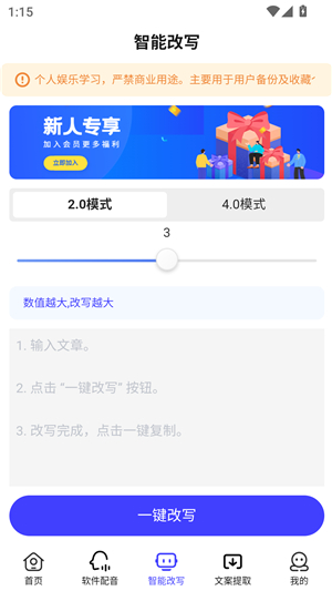 媒小三配音
