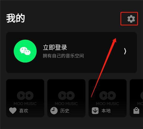 MOO音乐