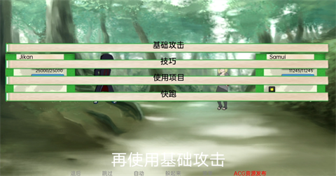 异族崛起