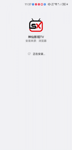 神仙影视电视版