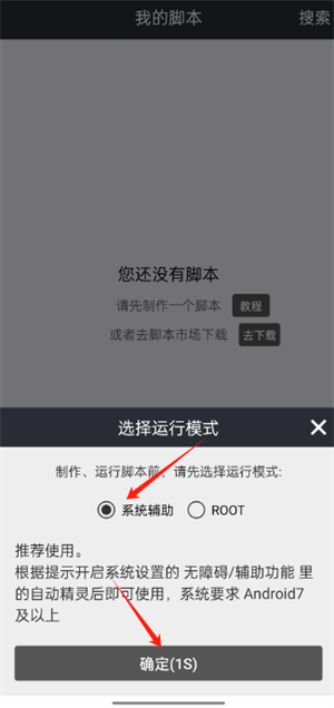 自动精灵