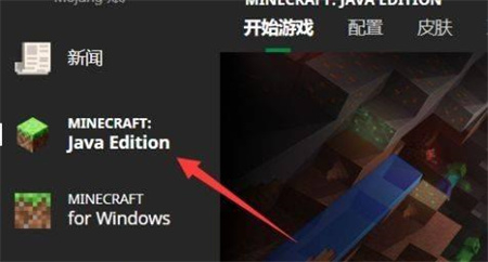 我的世界手机版皮肤编辑器