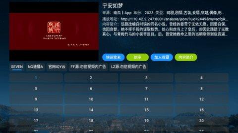 奇奇影视仓