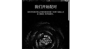 三星智能穿戴旧版