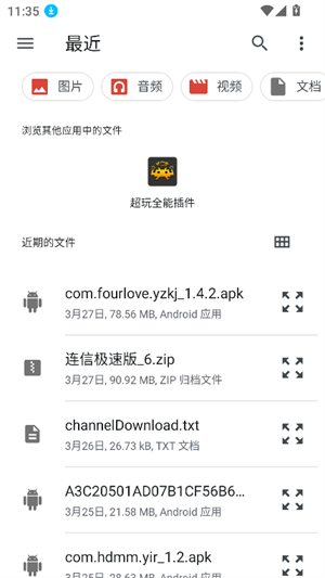classicboy模拟器