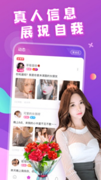 附近约