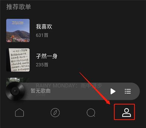 MOO音乐