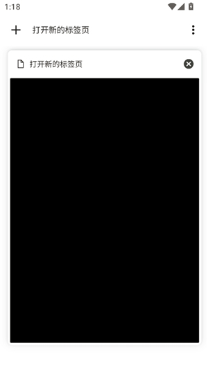 kiwibrowser