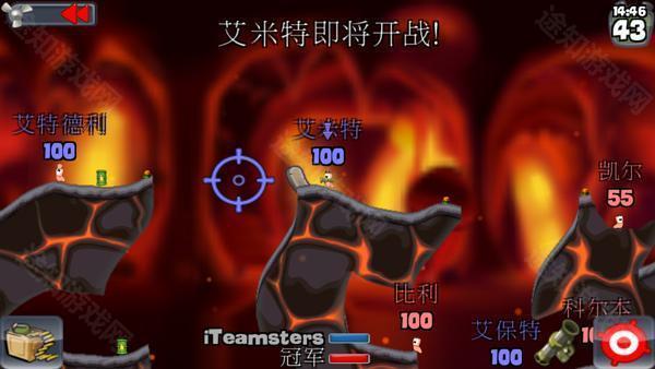 百战天虫汉化版2025