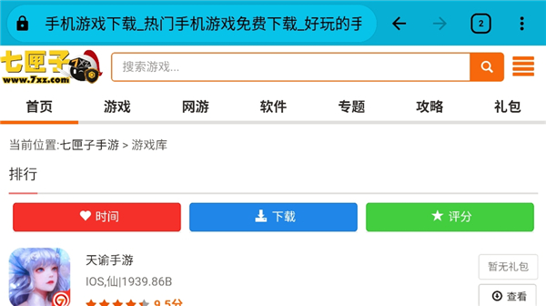 ok浏览器tv版本