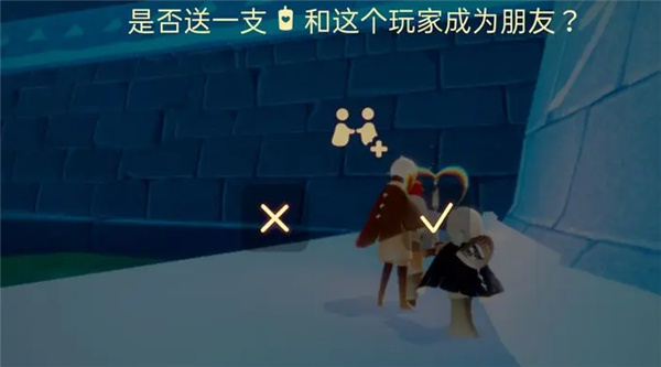 光遇