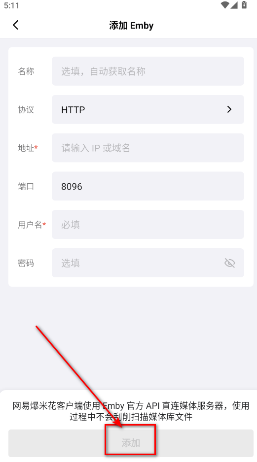 网易爆米花最新版