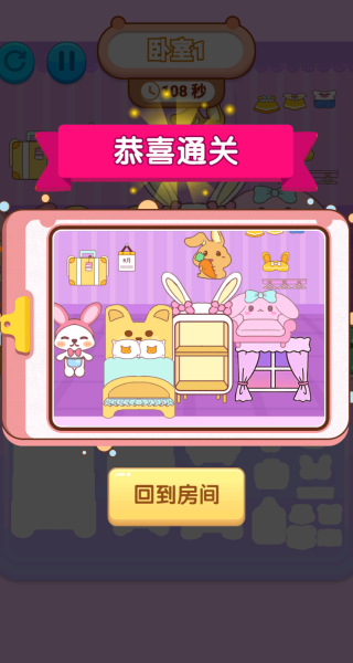 治愈你的小焦虑