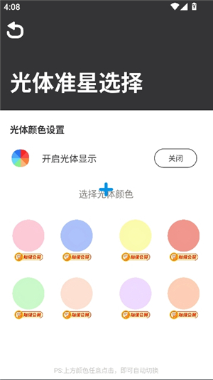 clevrsyno pro