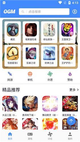 3733手游折扣平台