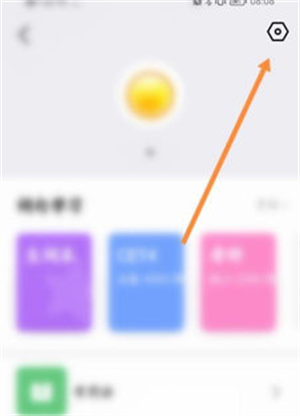 otter翻译软件