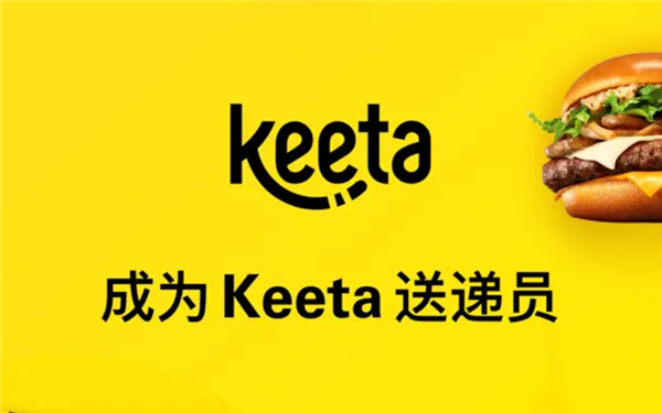keetarider
