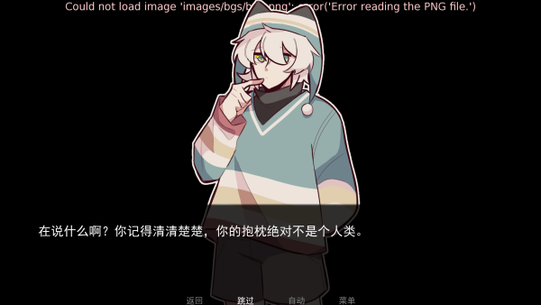 病娇抱枕手机版