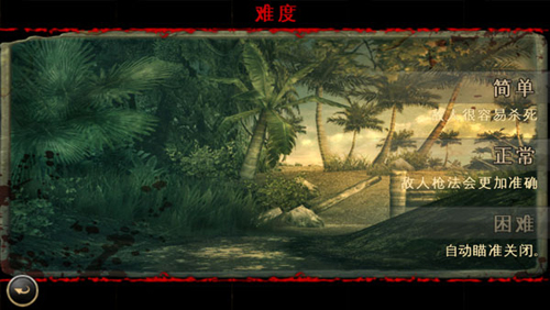 兄弟连2手机版