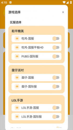 怪兽画质