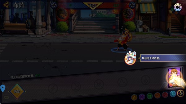 格斗天下手游