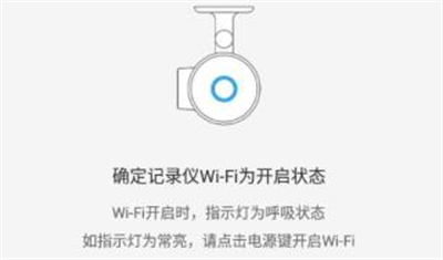 70迈记录仪