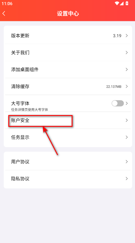 赏帮赚最新版本