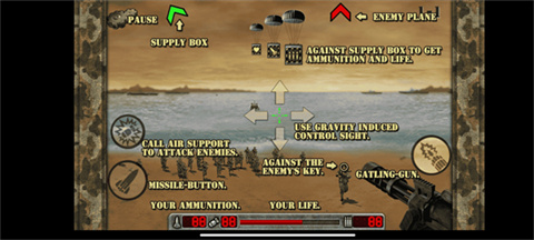 抢滩登陆战2002