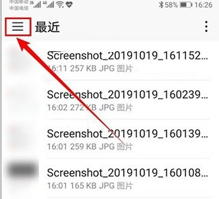 kiwi浏览器手机版下载(猕猴桃浏览器)