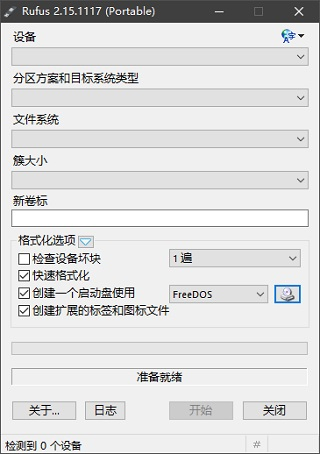 drivedroid安卓版