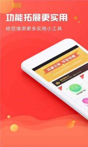 微粉管家