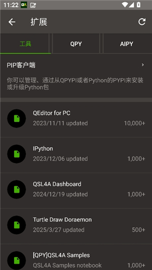 qpython