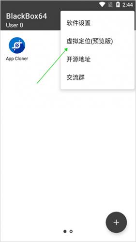 黑盒