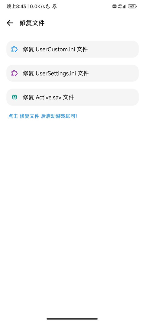 LT画质助手2025