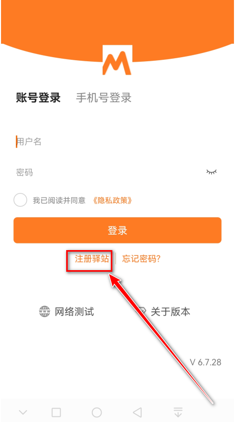 圆通妈妈驿站app官方版