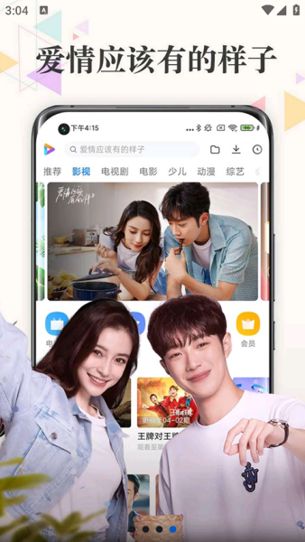 小米视频国际版
