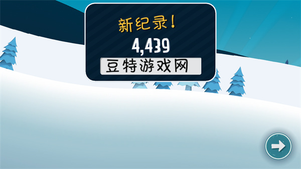 哈雪大帽险正版