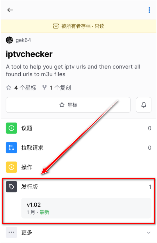 github手机版